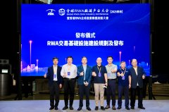 <strong>些传感器、智能终端等IoT设备及时采集资</strong>