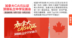 强化简历取面试硬技